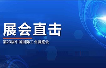 工业全热全冷机组是什么意思