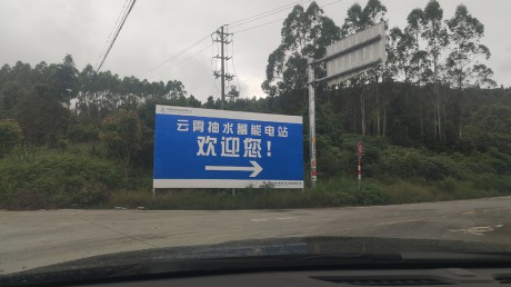 搅拌站冷水机工程安装案例
